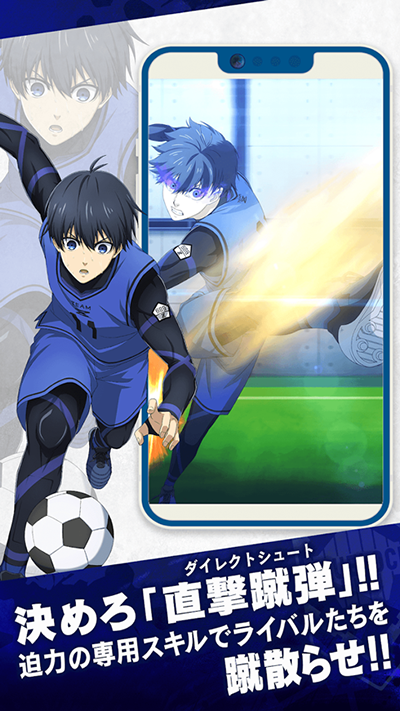 蓝色监狱BLAZE BATTLE