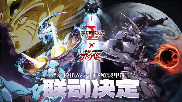 梦幻模拟战B服截图3