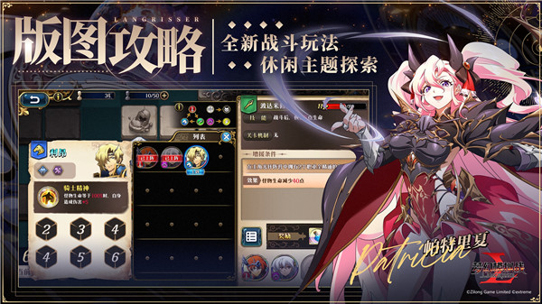 梦幻模拟战B服截图1