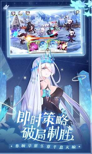 纯白和弦0.1折截图2