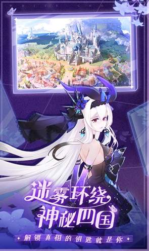 纯白和弦0.1折截图1