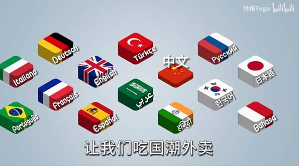 国潮沙威玛传奇截图