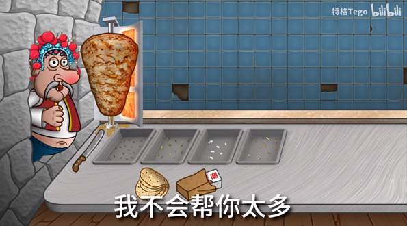 国潮沙威玛传奇截图