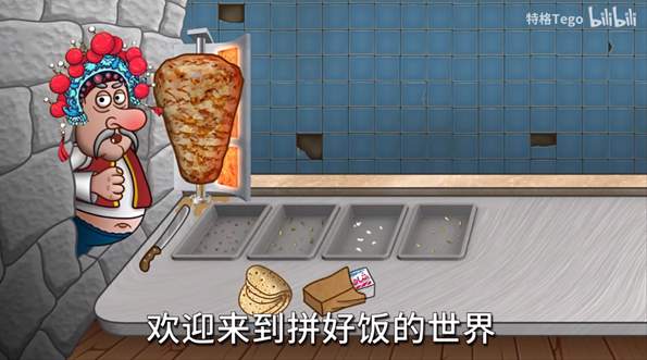 国潮沙威玛传奇截图