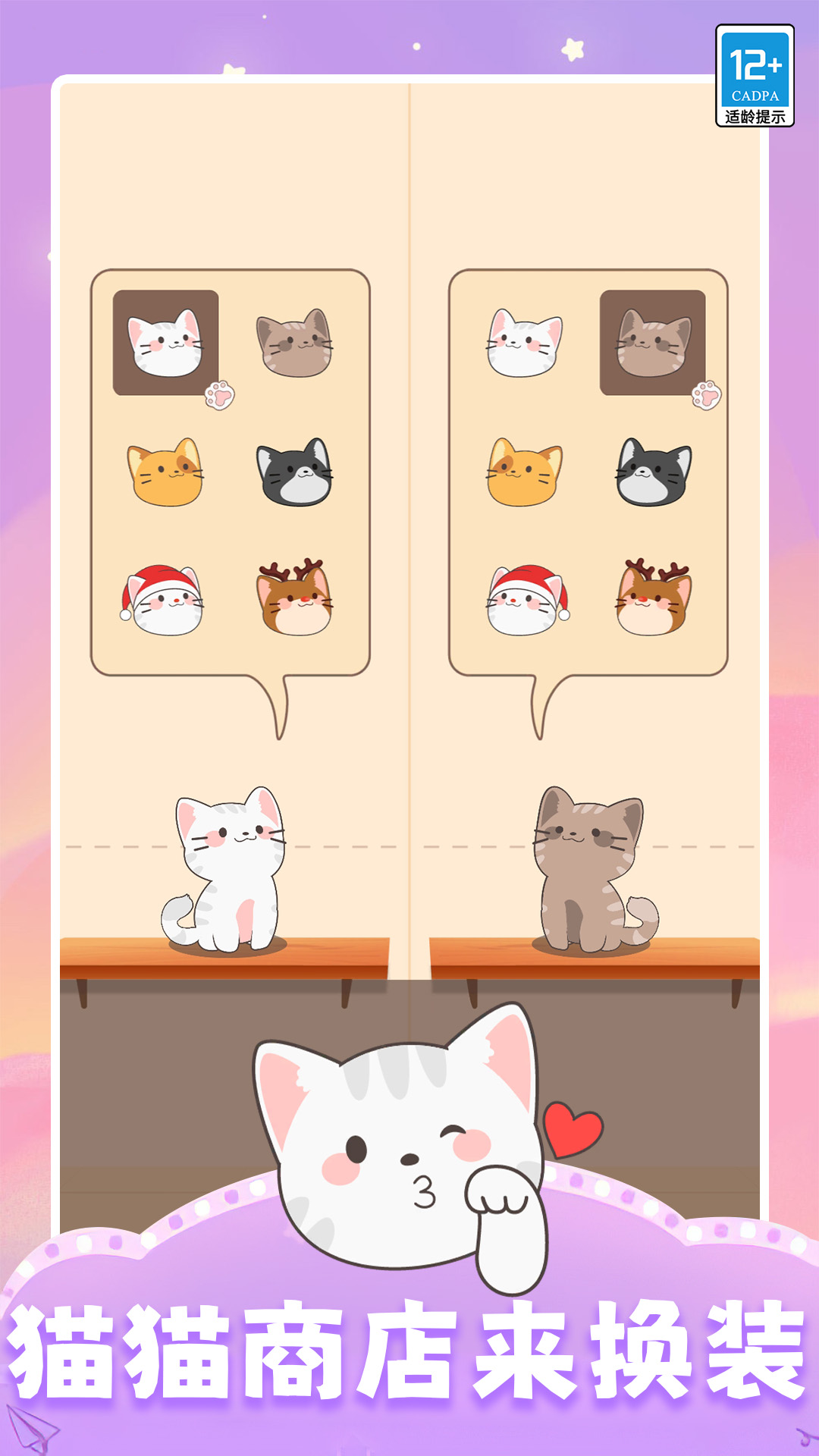 节奏达人音乐节截图