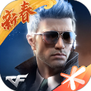 穿越火线体验服2026