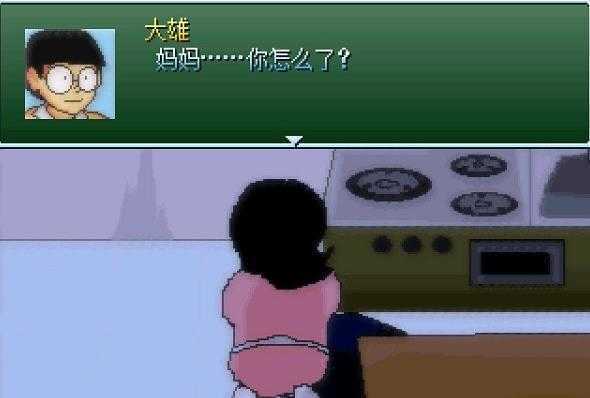 fnf野比大雄的生化危机