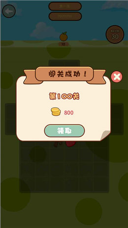 果蔬消消樂(lè)游戲截圖