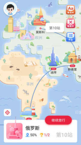 雅思智學(xué)手機(jī)版截圖