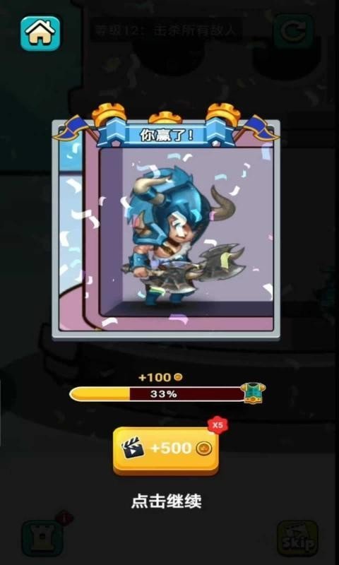 我爬塔賊強