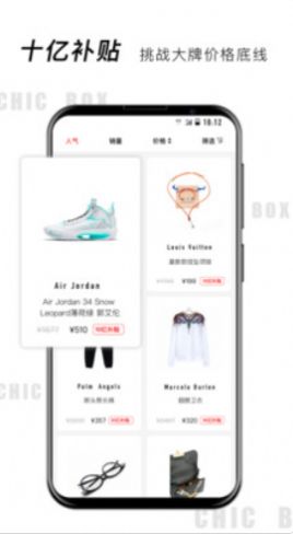 潮box
