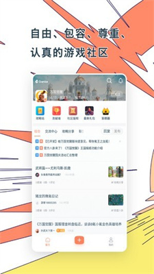 ganke肝氪截圖
