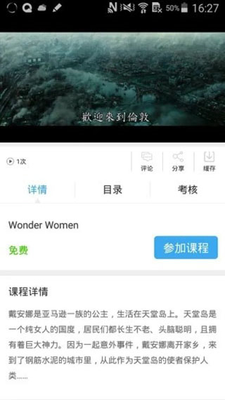 皖教云平臺