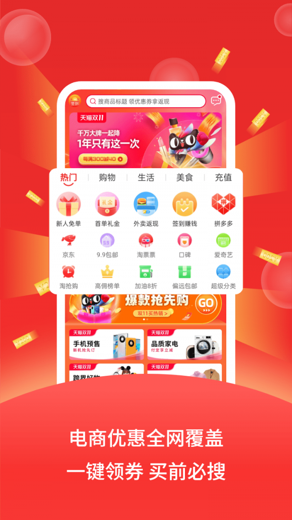 巨星優(yōu)選電商平臺(tái)