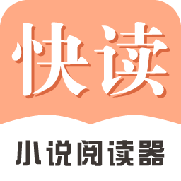 免費(fèi)小說大全小說閱讀器