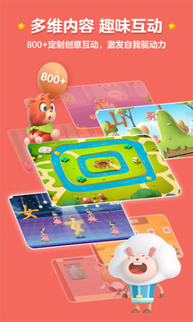 洪恩识字不收费