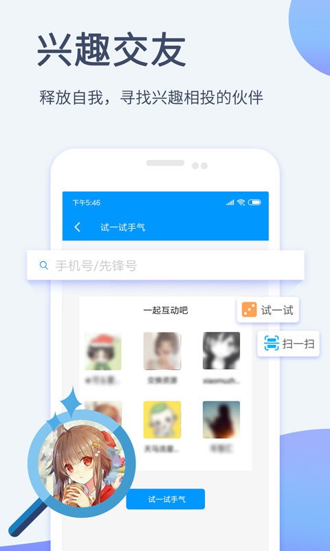 xfplay影音先锋播放器截图