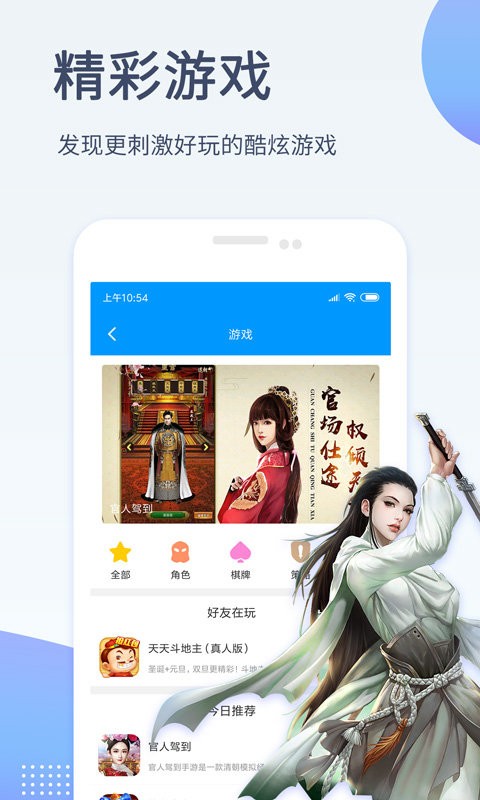 xfplay影音先锋播放器截图