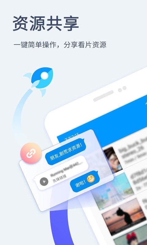 xfplay影音先锋播放器截图