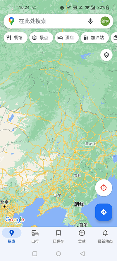 谷歌地圖3d實(shí)景地圖