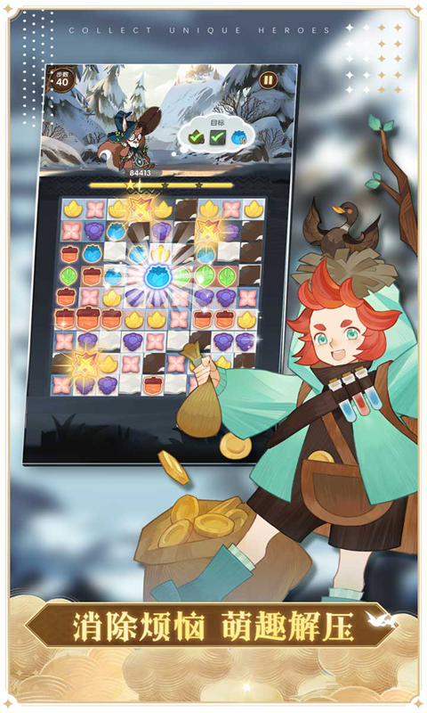 剑与远征2截图3