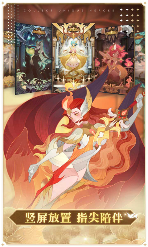 剑与远征2截图2