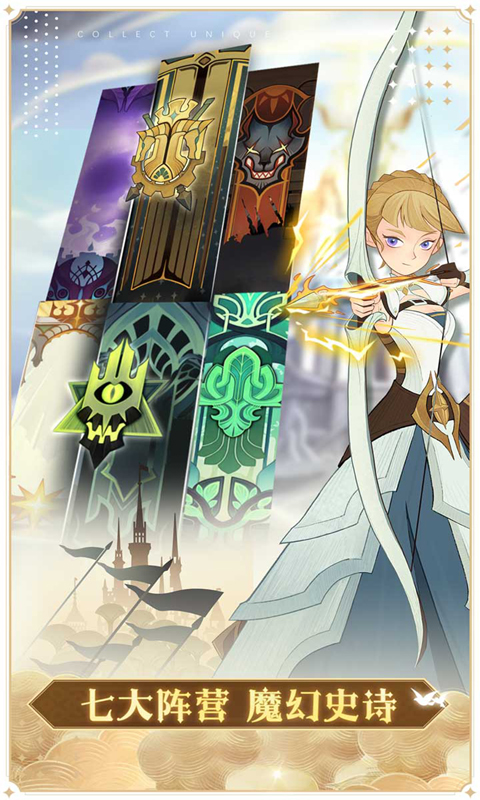 剑与远征2截图1