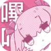 粉色哔咔漫画