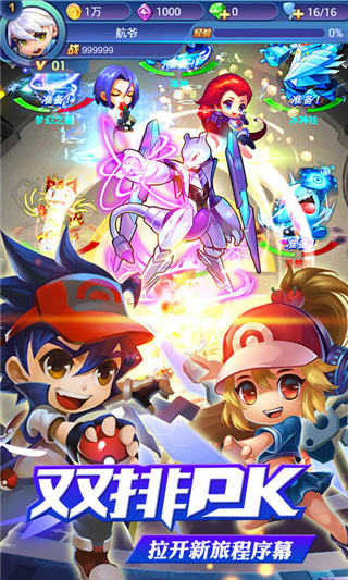 去吧皮卡丘热血精灵王