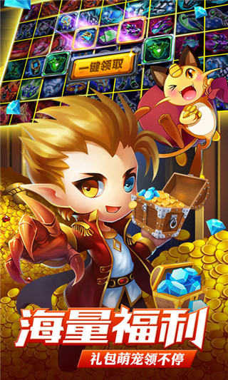 去吧皮卡丘热血精灵王