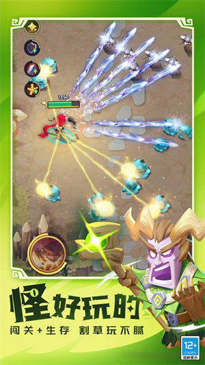 这个地下城有点怪截图3