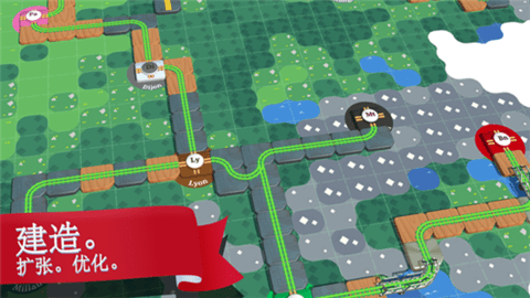 列车调度员世界截图1