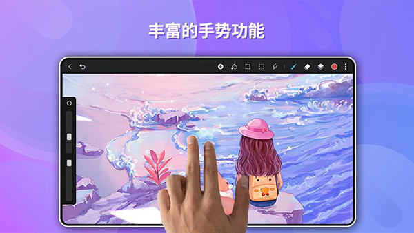 GoPaint安装包截图3