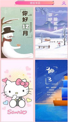 唯美桌面壁纸大全截图2