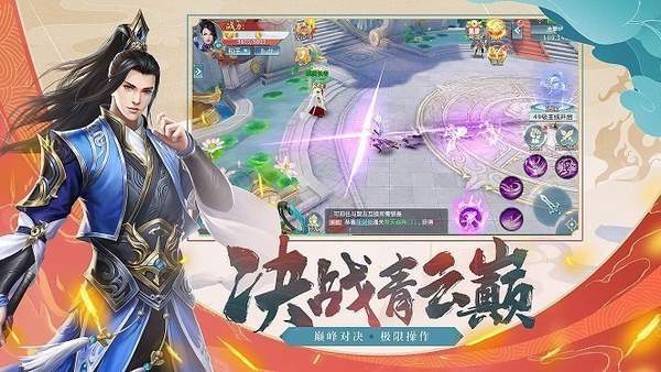 神社少女手游華為版截圖