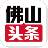 佛山頭條