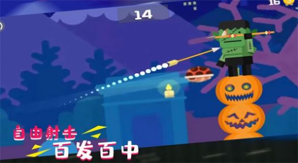 超級(jí)自由射擊手游