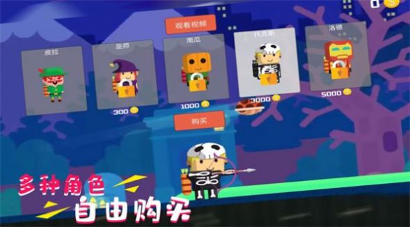 超級(jí)自由射擊手游截圖