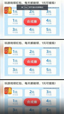 蟲子碰碰樂游戲