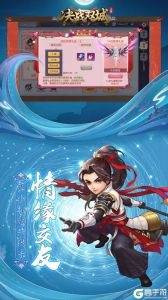 決戰(zhàn)雙城