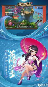 決戰(zhàn)雙城截圖