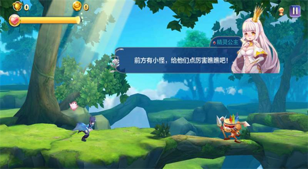 天天風之旅刷金幣葫蘆俠修改器截圖