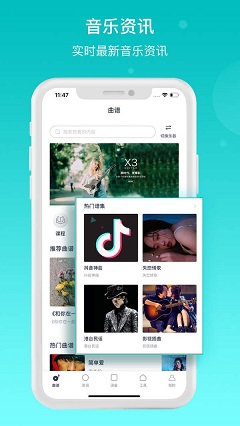 恩雅音樂免費版截圖