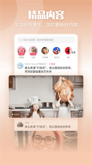 一帧秒创工具截图1