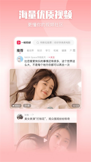 一帧秒创工具截图2