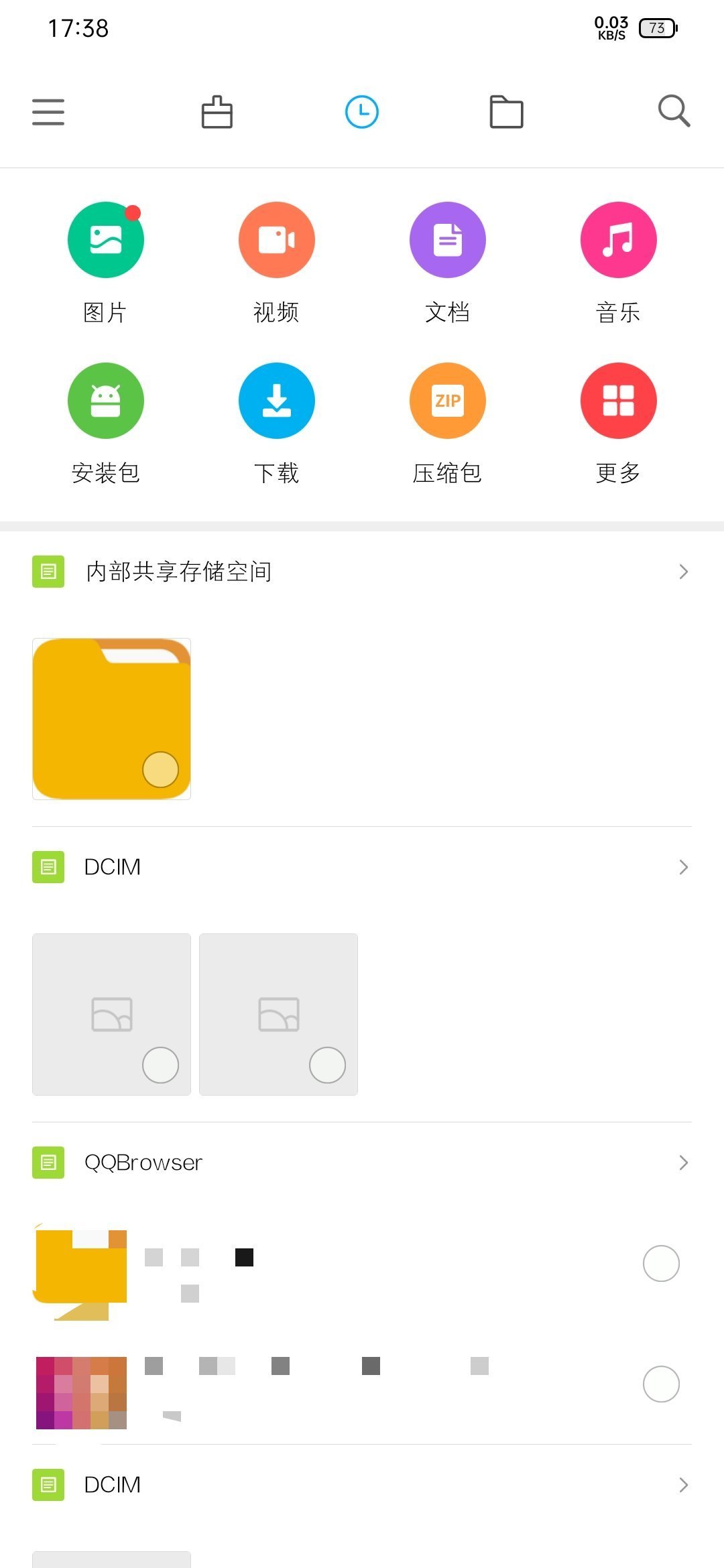 小米文件管理器獨(dú)立版截圖