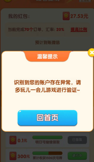 解忧菜市场截图2