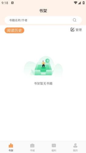 春華小說真愛追文