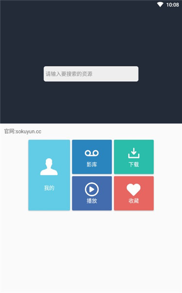 so庫(kù)