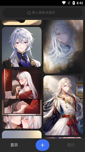 Draft AI绘图截图1